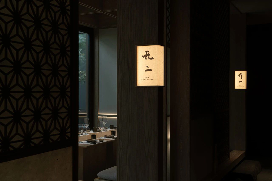 02-46.餐饮 restaurant-禧禾屋-11.jpg